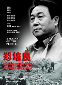 密桃影院